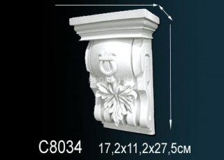 Декоративная консоль Perfect C8034 белый полиуретан 275х172х111 мм