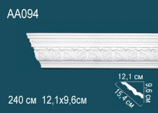 Потолочный плинтус с рисунком Перфект AA094 полиуретан 96х154х121 мм 240 см