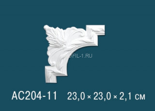 Угловой элемент с орнаментом Перфект AC204-11 230х230 мм