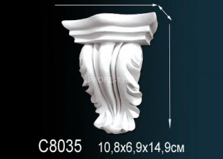 Декоративная консоль Perfect C8035 белый полиуретан 149х108х71 мм