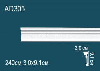 Молдинг Перфект AD305 91х30 мм 240 см