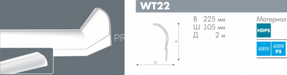 Потолочный плинтус NMC Wallstyl WT22 белый полистирол 105х225 мм 2м