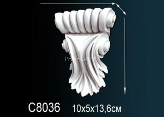 Декоративная консоль Perfect C8036 белый полиуретан 136х101х51 мм