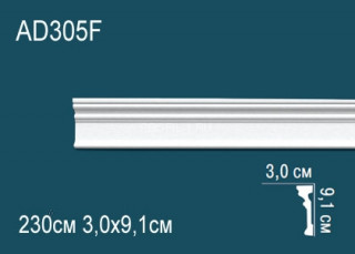 Гибкий молдинг Перфект AD305F 91х30 мм 230 см
