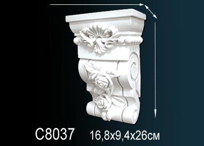 Декоративная консоль Perfect C8037 белый полиуретан 261х168х91 мм