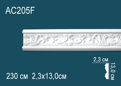 Гибкий молдинг с орнаментом Перфект AC205F 130х23 мм 230 см