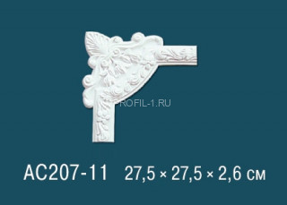 Угловой элемент с орнаментом Перфект AC207-11 275х275 мм