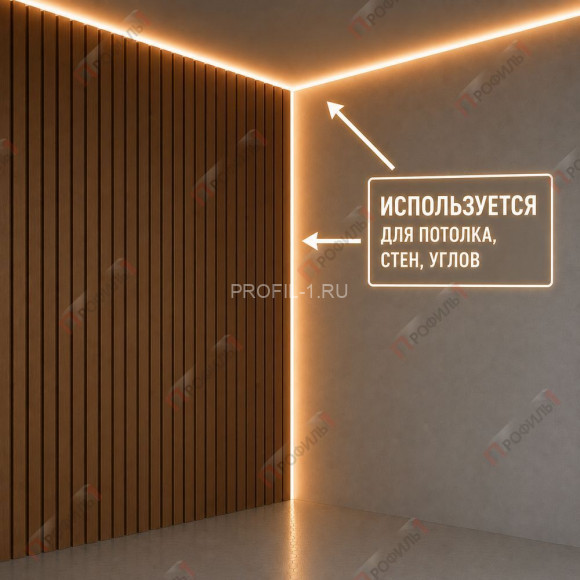 Универсальный теневой профиль с LED подсветкой ПО-215 для потолка и стен черный матовый 2,7 м