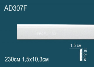 Гибкий молдинг Перфект AD307F 103х15 мм 230 см