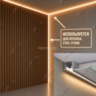 Универсальный теневой профиль с LED подсветкой ПО-215 для потолка и стен серебро матовое 2,7 м