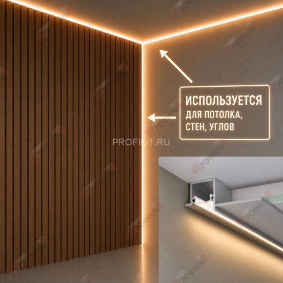 Универсальный теневой профиль с LED подсветкой ПО-215 для потолка и стен серебро матовое 2,7 м Универсальный теневой профиль с LED подсветкой ПО-215 для потолка и стен серебро матовое 2,7 м