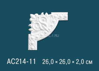 Угловой элемент с орнаментом Перфект AC214-11 260х260 мм
