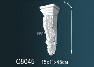 Декоративная консоль Perfect C8045 белый полиуретан 142х151х111 мм
