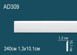 Молдинг Перфект AD309 101х13 мм 240 см