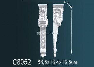 Декоративная консоль Perfect C8052 белый полиуретан 685х134х141 мм