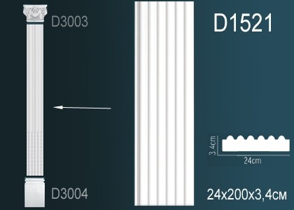 Тело пилястра Перфект D1521 полиуретан 2000х240х34 мм