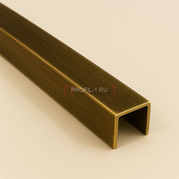 Латунный П-профиль ЛП-10х10х10 антик 2,7 м