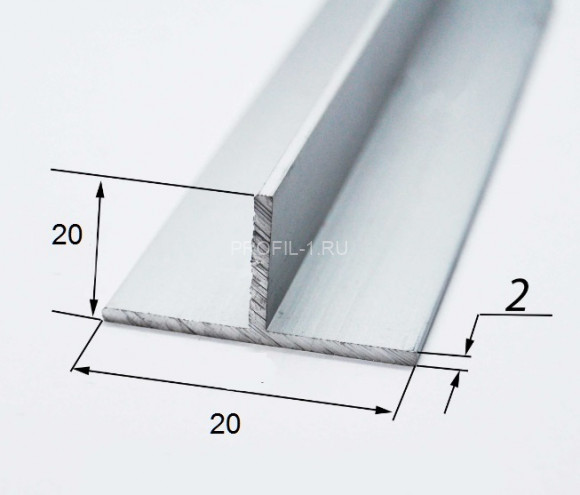 Алюминиевый тавр анодированный 20х20х2 мм 3м серебро