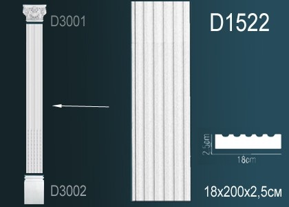 Тело пилястра Перфект D1522 полиуретан 2000х180х25 мм