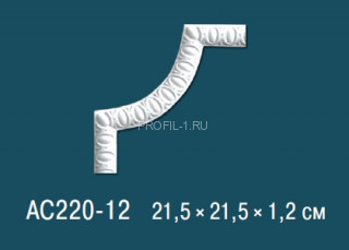 Угловой элемент с орнаментом Перфект AC220-12 215х215 мм