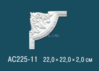 Угловой элемент с орнаментом Перфект AC225-11 220х220 мм