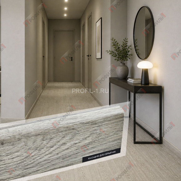 Плинтус напольный Comfort Classic 80 ПВХ Дуб серый 406 под дерево
