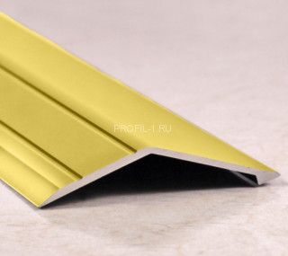 Разноуровневый порог алюминиевый 45х15 мм ПО-45х15 золото матовое 2,7 м