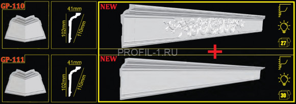 Потолочный плинтус Glanzepol GP-111 белый полистирол 102х41 мм 2 м Потолочный плинтус Glanzepol GP-111 белый полистирол 102х41 мм 2 м