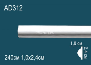 Молдинг Перфект AD312 24х10 мм 240 см