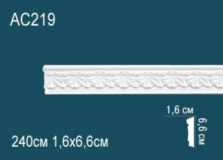 Молдинг с орнаментом Перфект AC219 66х16 мм 240 см Молдинг с орнаментом Перфект AC219 66х16 мм 240 см