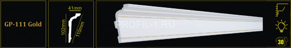Потолочный плинтус Glanzepol GP-111 GOLD белый полистирол 102х41 мм 2 м