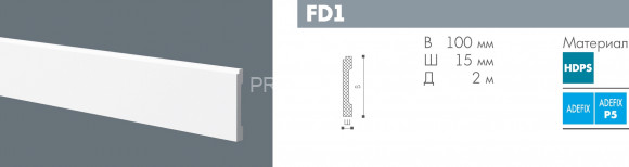 Напольный плинтус NMC Wallstyl FD1 белый полистирол 15х100 мм 2м Напольный плинтус NMC Wallstyl FD1 белый полистирол 15х100 мм 2м