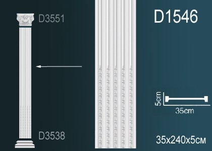 Тело пилястра Перфект D1546 полиуретан 2400х350х50 мм