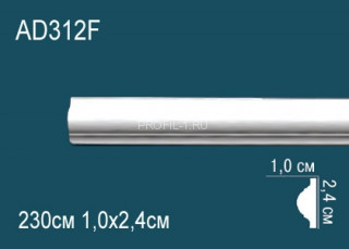 Гибкий молдинг Перфект AD312F 24х10 мм 230 см