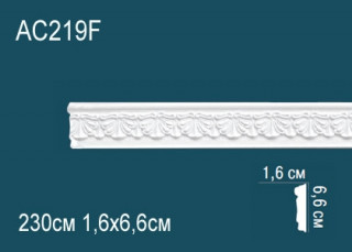 Гибкий молдинг с орнаментом Перфект AC219F 66х16 мм 230 см Гибкий молдинг с орнаментом Перфект AC219F 66х16 мм 230 см