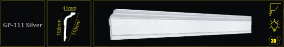 Потолочный плинтус Glanzepol GP-111 SILVER белый полистирол 102х41 мм 2 м