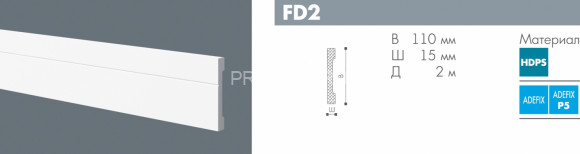 Напольный плинтус NMC Wallstyl FD2 белый полистирол 15х110 мм 2м Напольный плинтус NMC Wallstyl FD2 белый полистирол 15х110 мм 2м