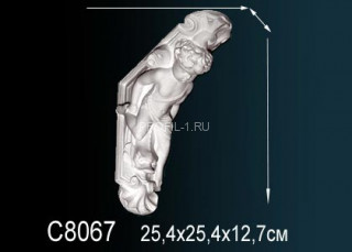 Декоративная консоль Perfect C8067 белый полиуретан 254х127х251 мм