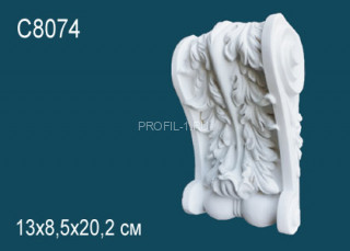 Декоративная консоль Perfect C8074 белый полиуретан 202х130х85 мм