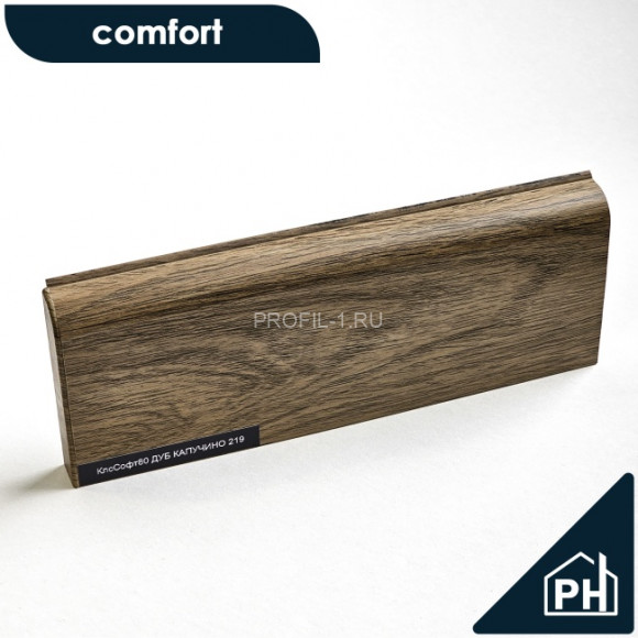Плинтус напольный Comfort Classic 80 ПВХ Дуб капучино 219 под дерево