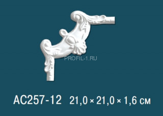 Угловой элемент с орнаментом Перфект AC257-12 210х210 мм
