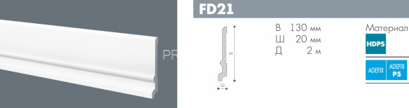 Напольный плинтус NMC Wallstyl FD21 белый полистирол 20х130 мм 2м Напольный плинтус NMC Wallstyl FD21 белый полистирол 20х130 мм 2м