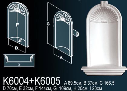 Декоративная ниша Perfect K6004 белый полиуретан 1665х895х370 мм