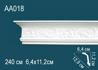 Потолочный плинтус с рисунком Перфект AA018 полиуретан 112х129х64 мм 240 см