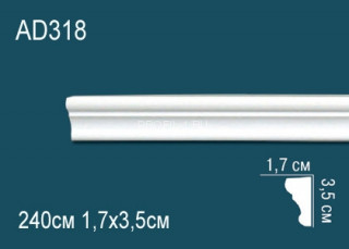 Молдинг Перфект AD318 35х17 мм 240 см