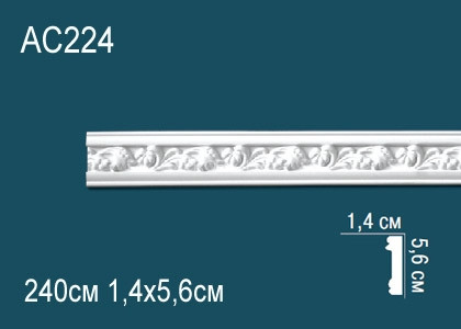Молдинг с орнаментом Перфект AC224 56х14 мм 240 см
