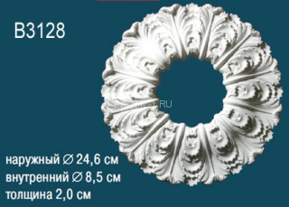 Потолочная розетка Перфект B3128 245 мм