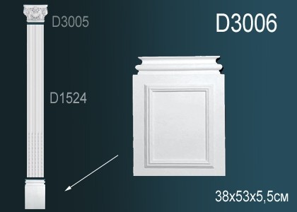 Основание пилястра Перфект D3006 полиуретан 530х380х55 мм