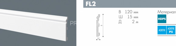 Напольный плинтус NMC Wallstyl FL2 белый полистирол 15х120 мм 2м Напольный плинтус NMC Wallstyl FL2 белый полистирол 15х120 мм 2м