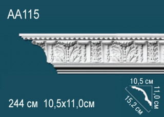 Потолочный плинтус с рисунком Перфект AA115 полиуретан 110х152х105 мм 244 см